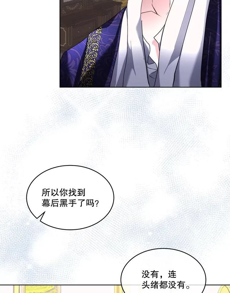 70.解除误会52