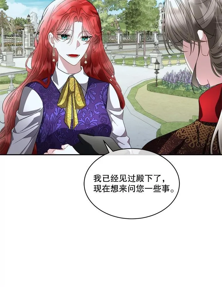 71.它能听懂人话53
