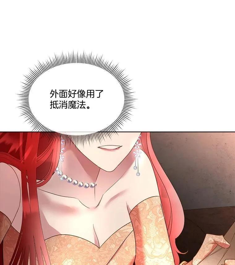 65.遭遇袭击69
