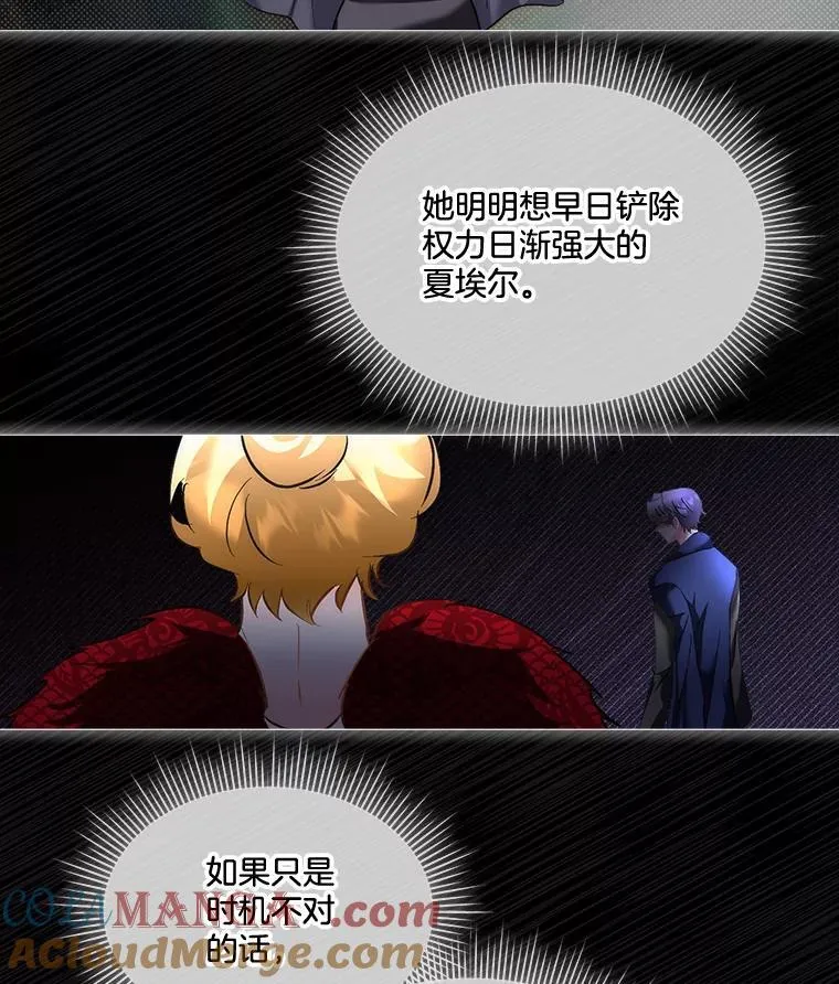 70.解除误会69