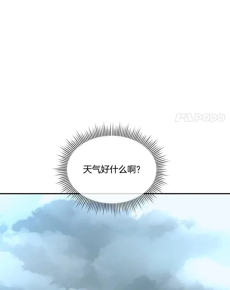 71.它能听懂人话27