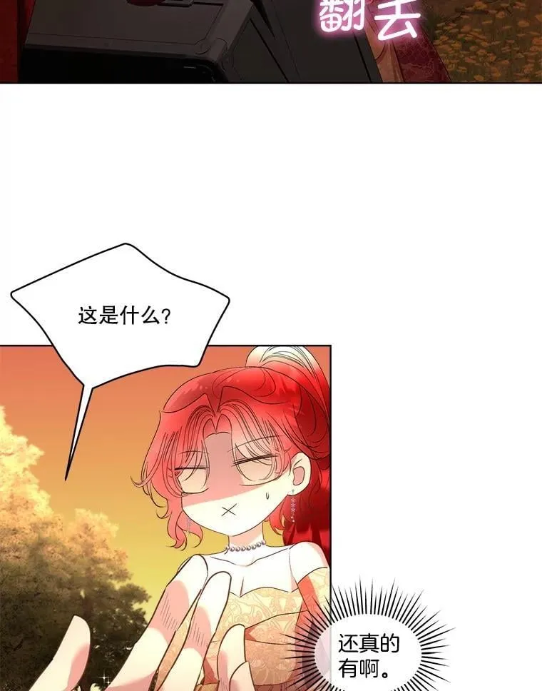 67.获救19