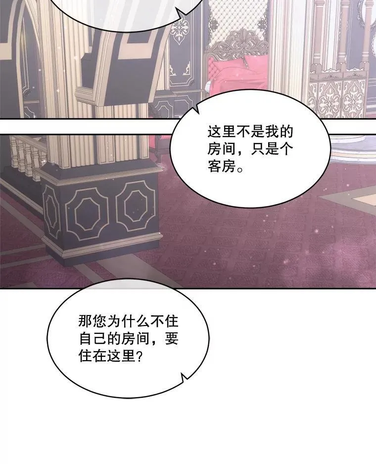73.魔物45