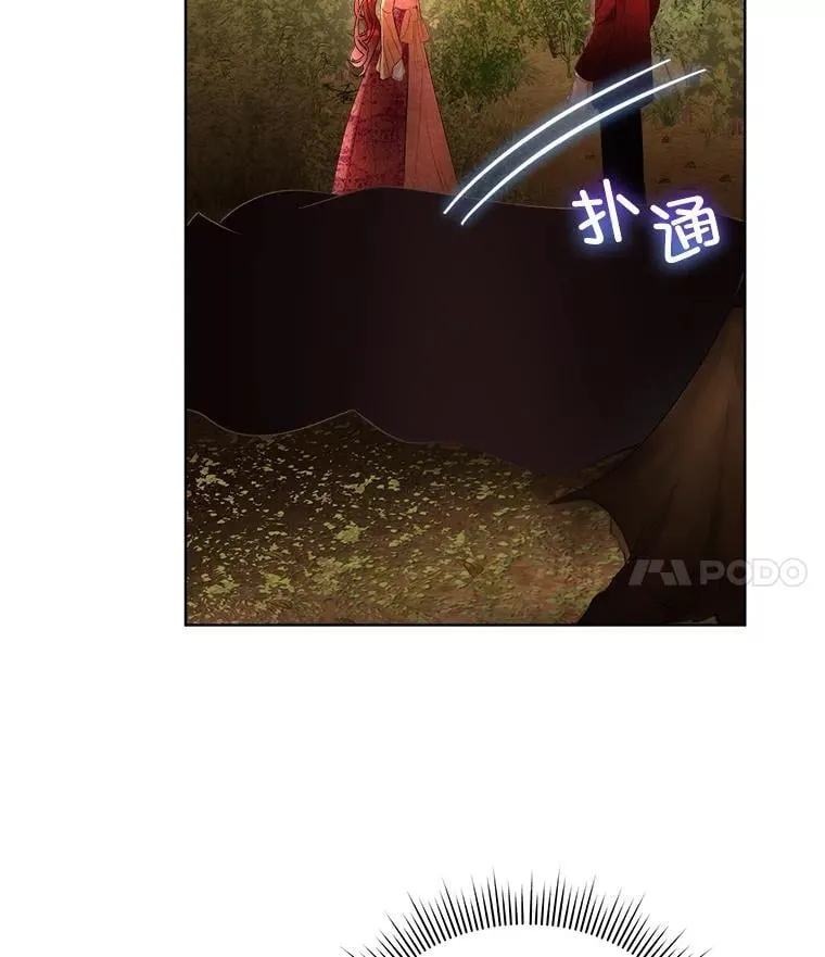 66.魔物的袭击32