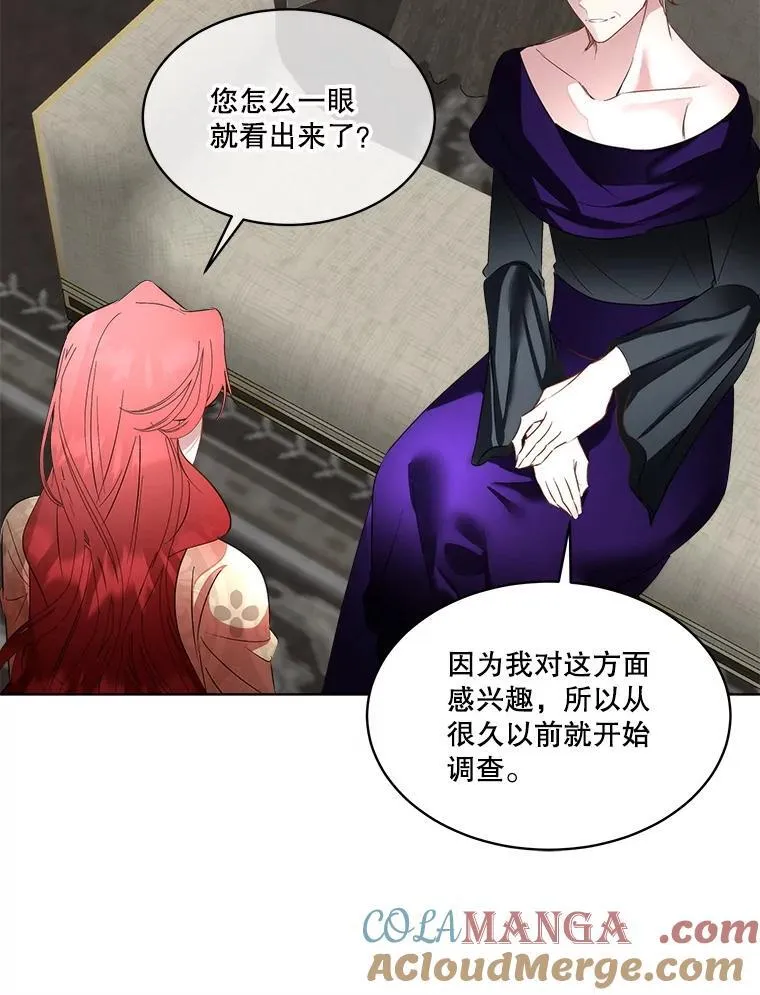68.卡里亚的关心21