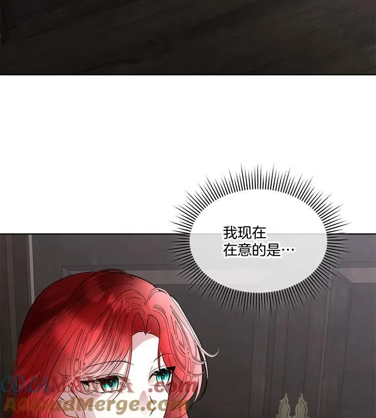 68.卡里亚的关心39
