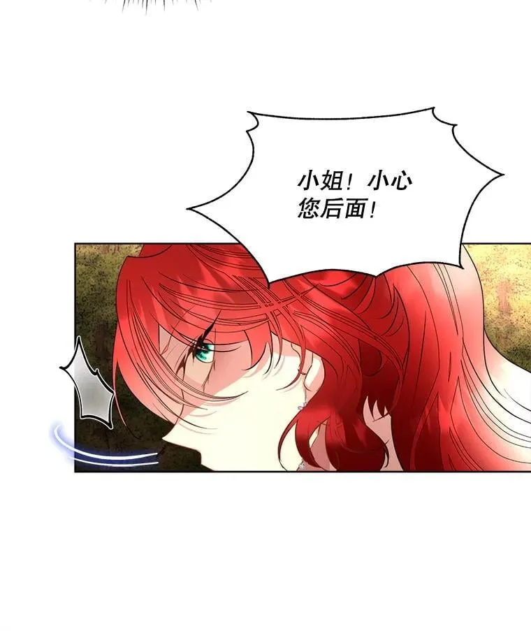 66.魔物的袭击4