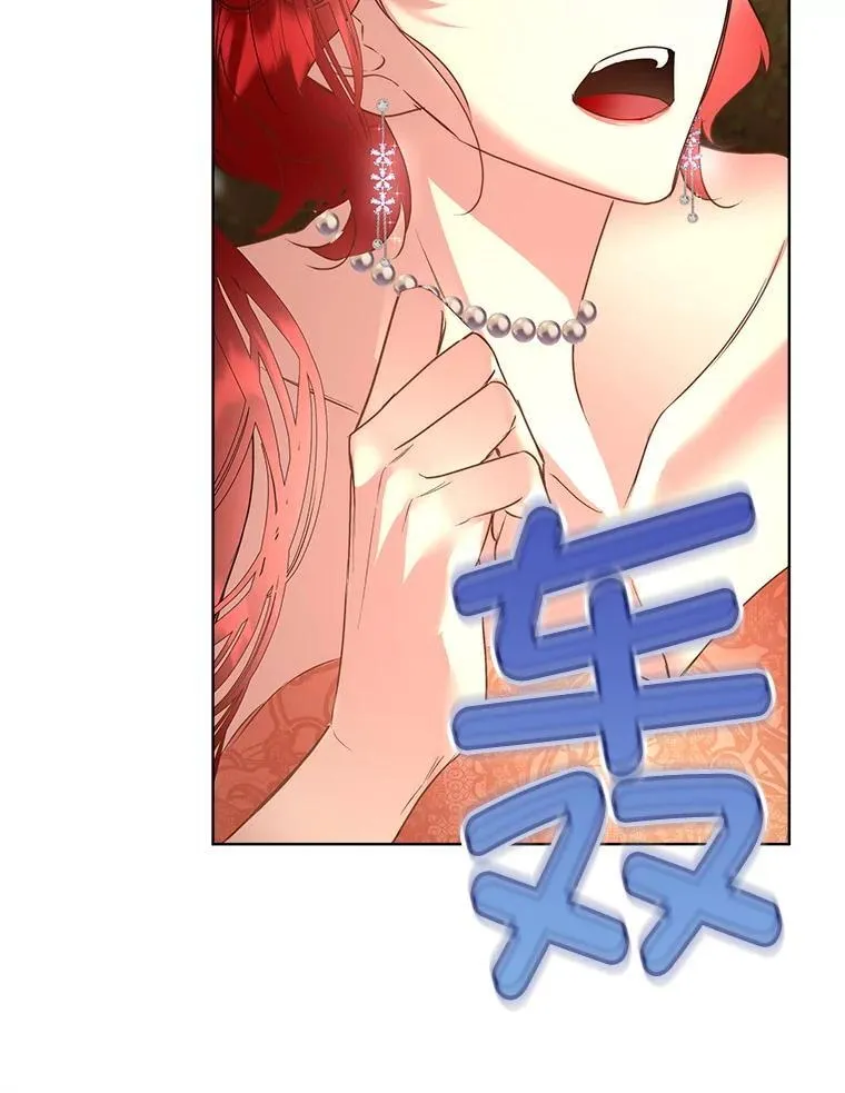 66.魔物的袭击83