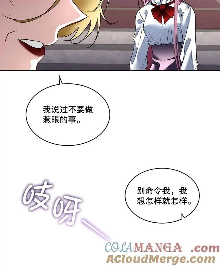 72.偷听75