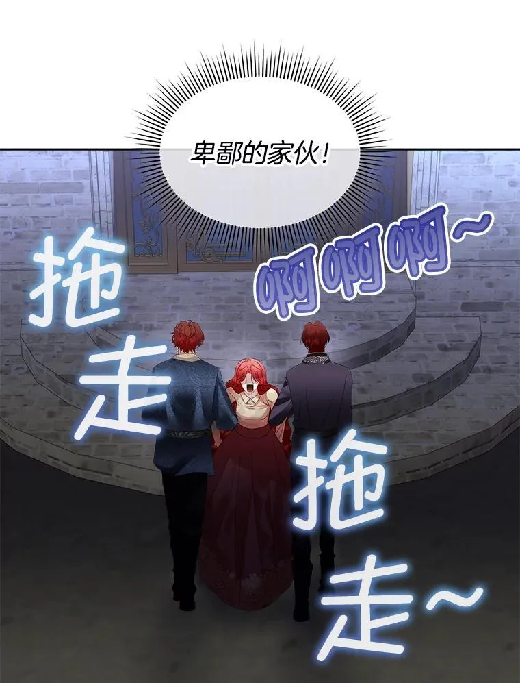 68.卡里亚的关心50