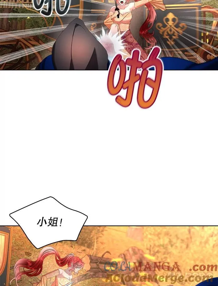 65.遭遇袭击84