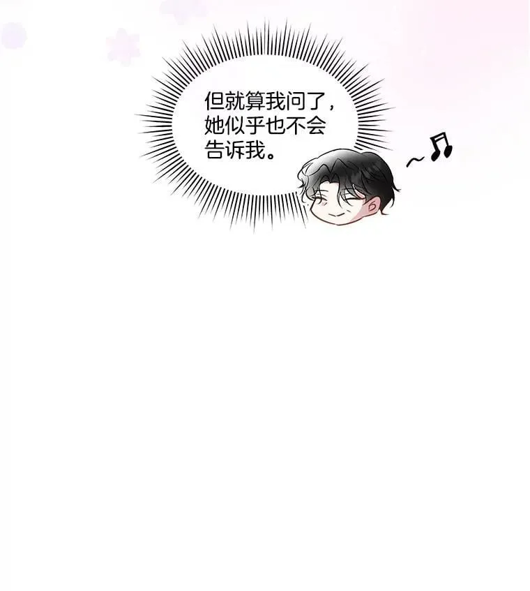 68.卡里亚的关心41