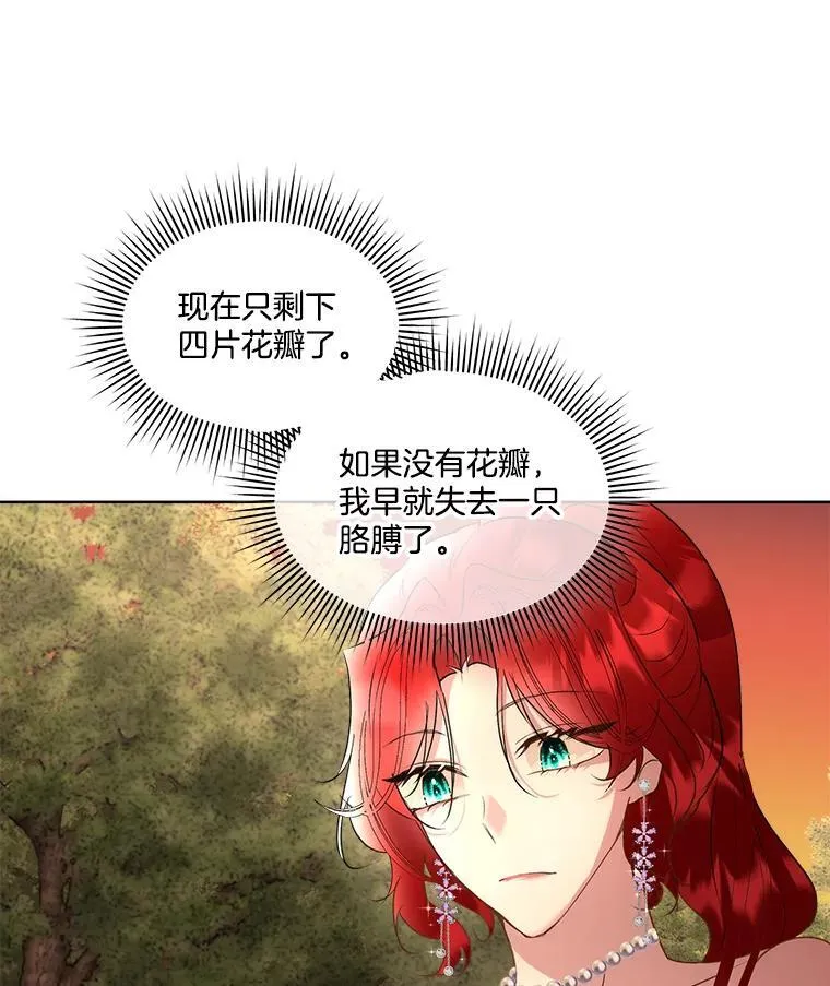 66.魔物的袭击34