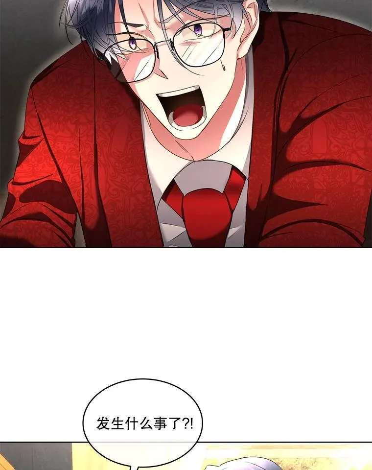 65.遭遇袭击37