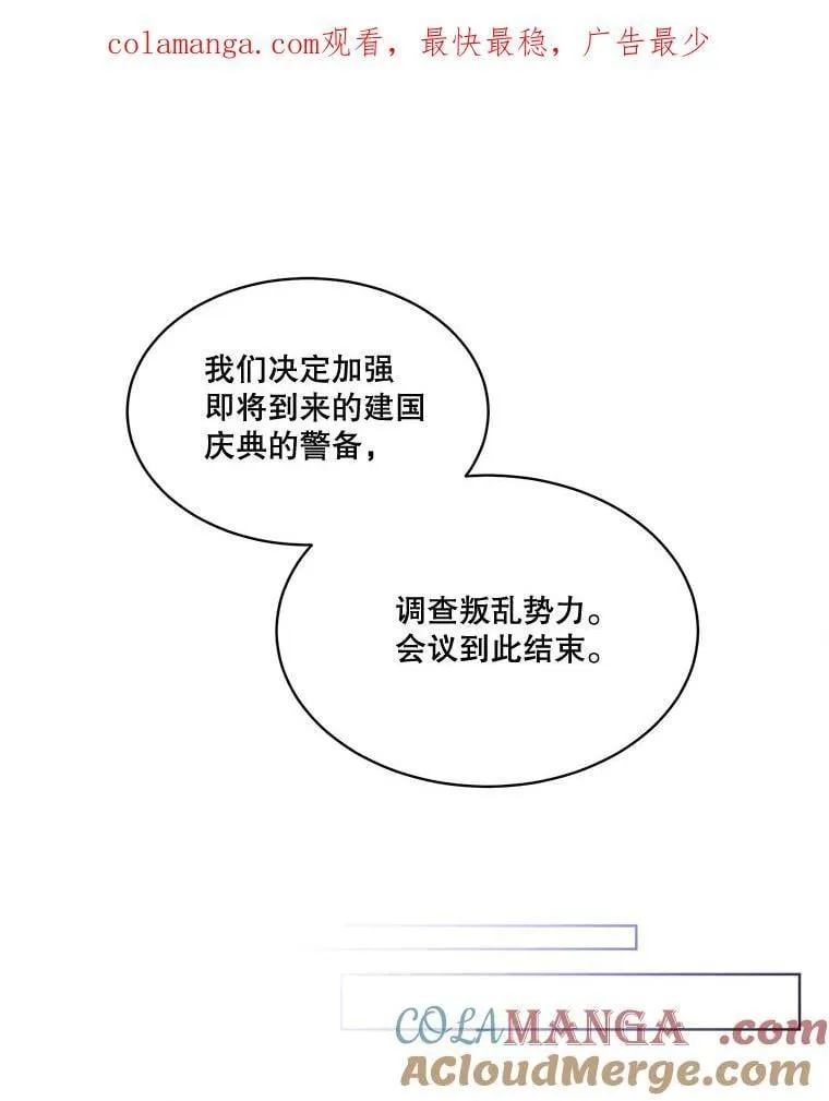 70.解除误会0