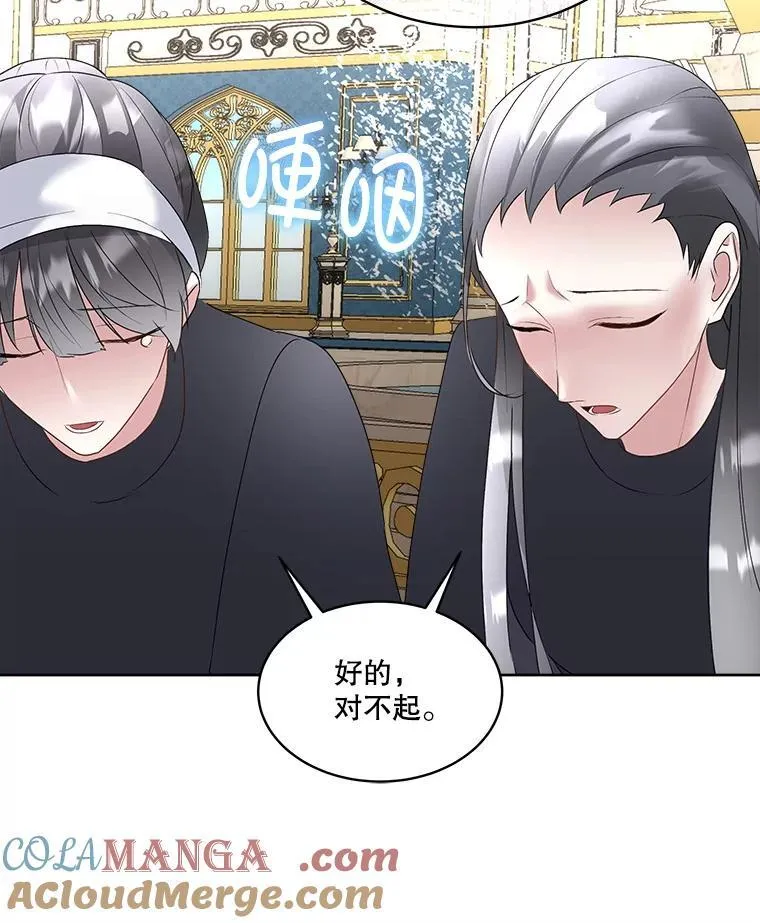 63.传闻48