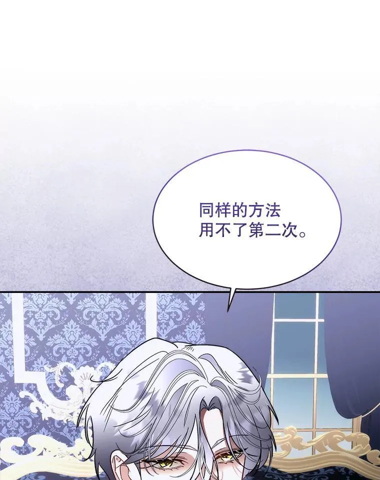 73.魔物70