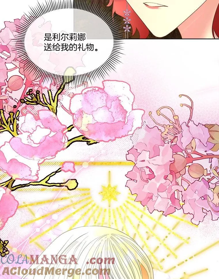 67.获救21