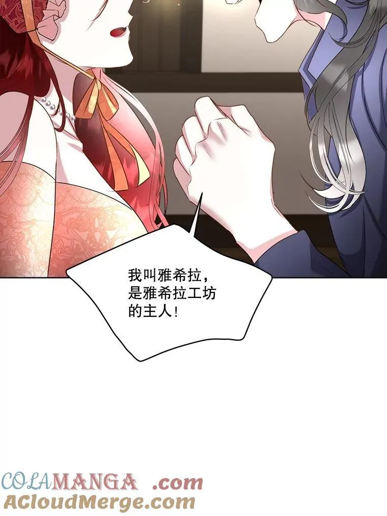 64.签约雅希拉48