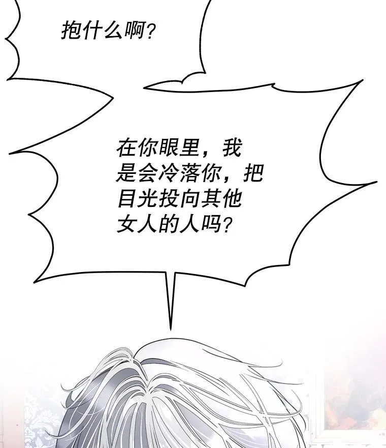 70.解除误会32