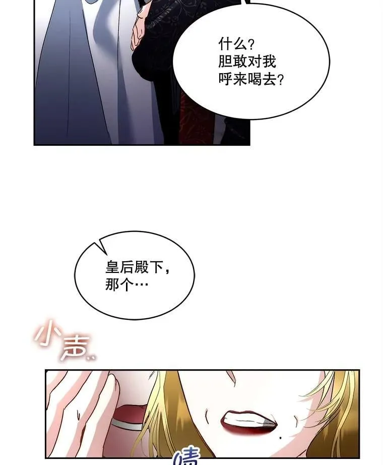 72.偷听73