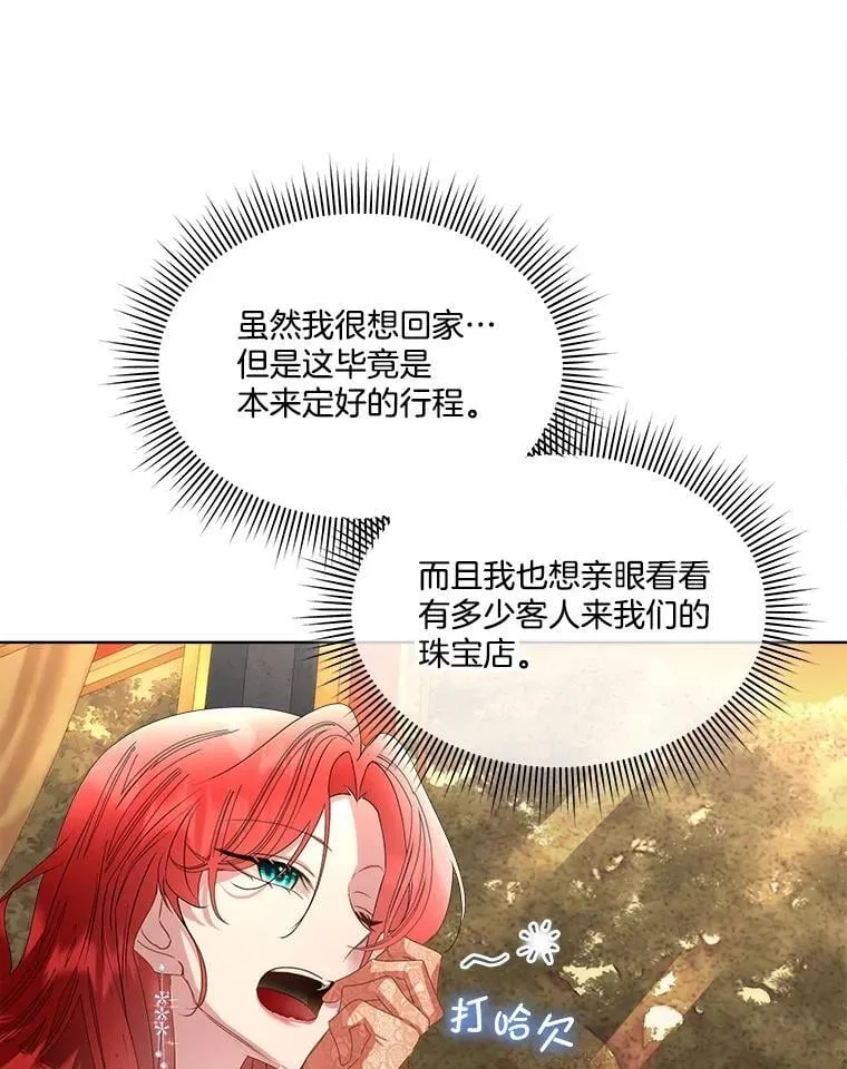 65.遭遇袭击21