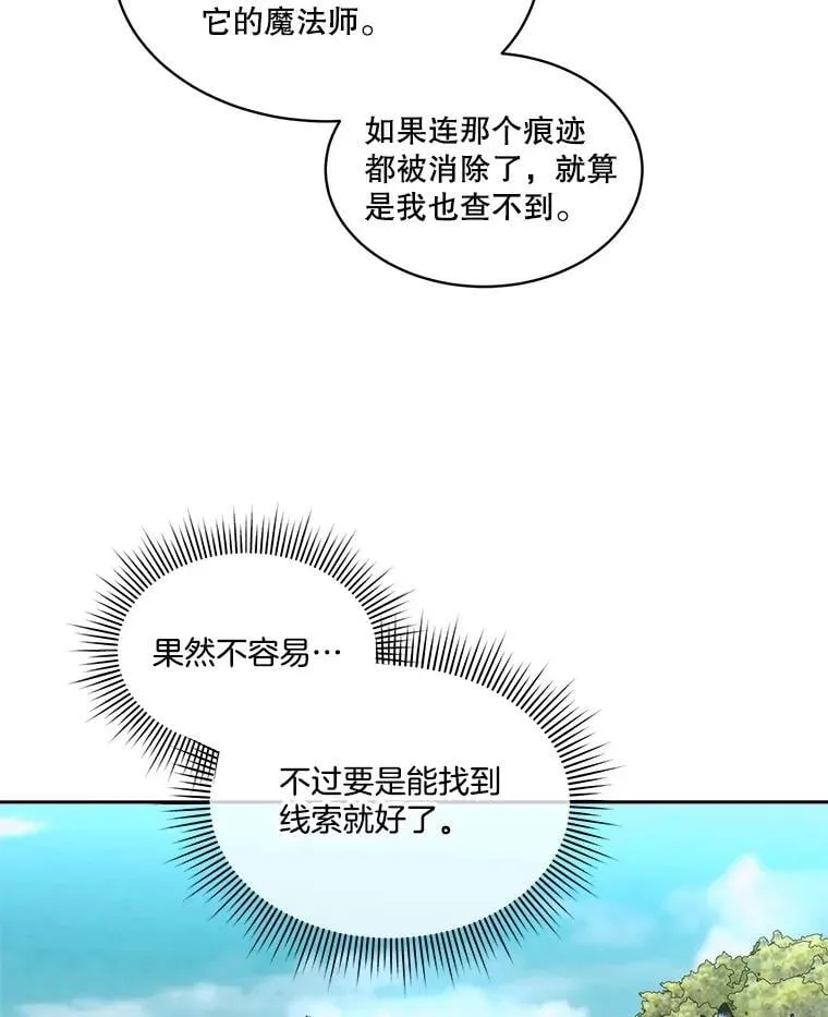 71.它能听懂人话58