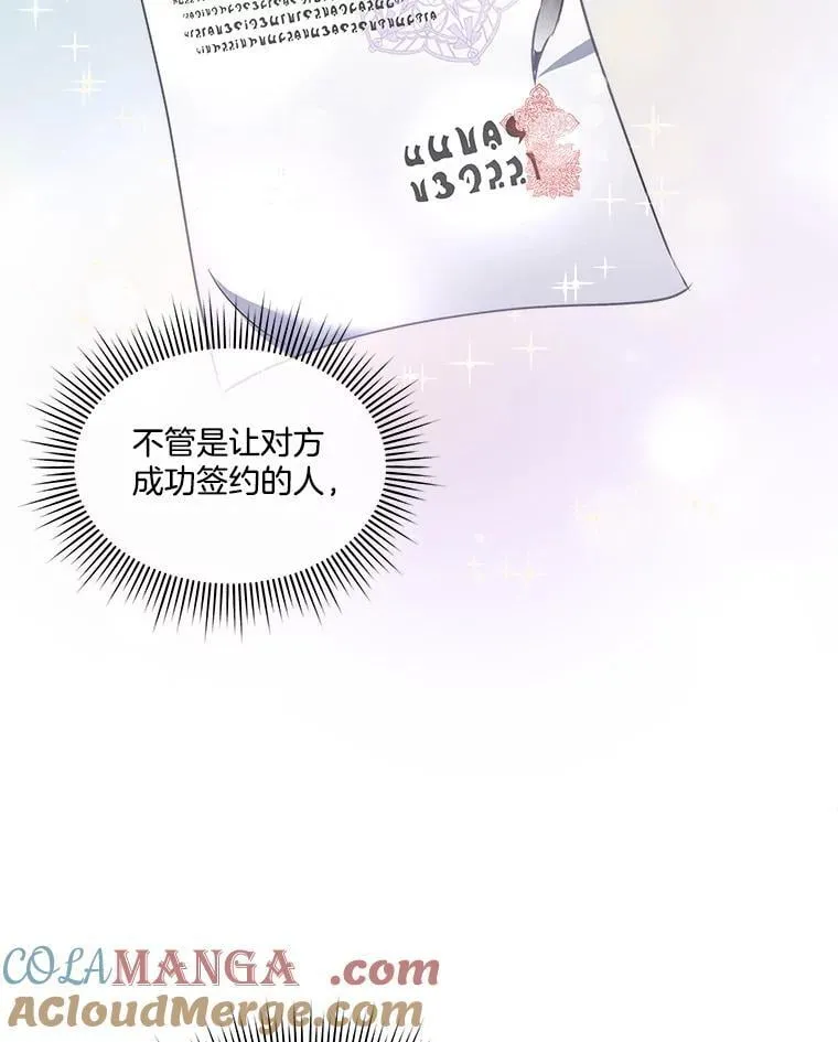 64.签约雅希拉80