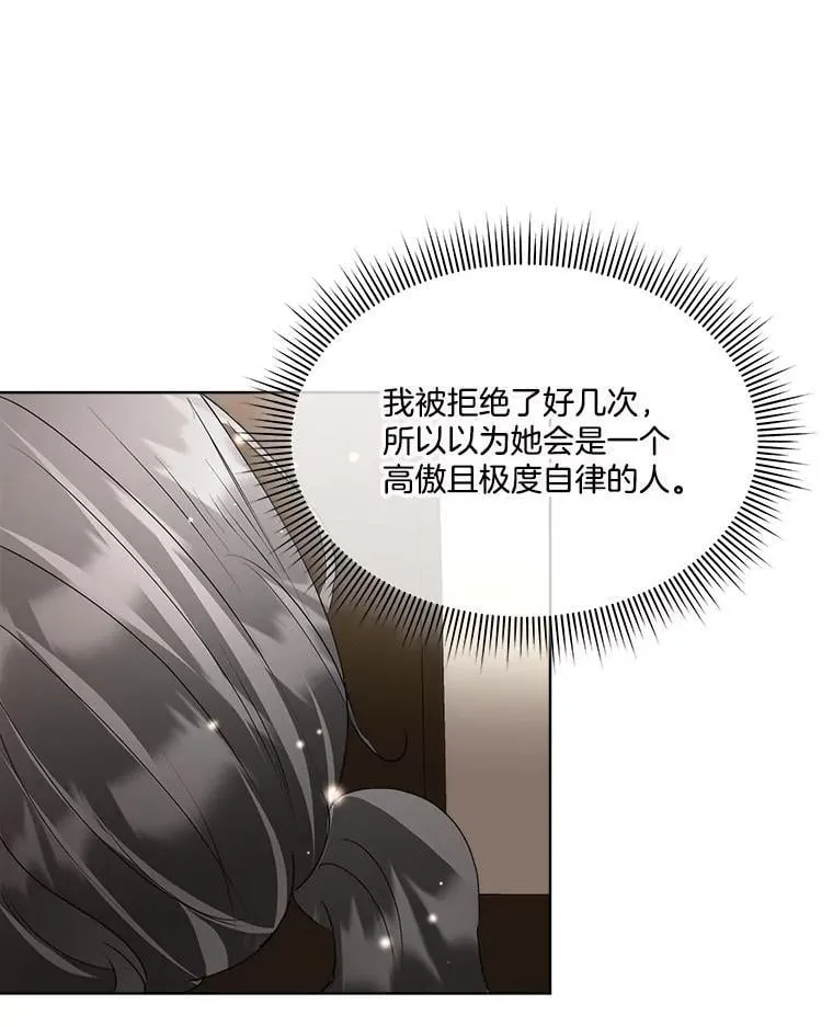 64.签约雅希拉31