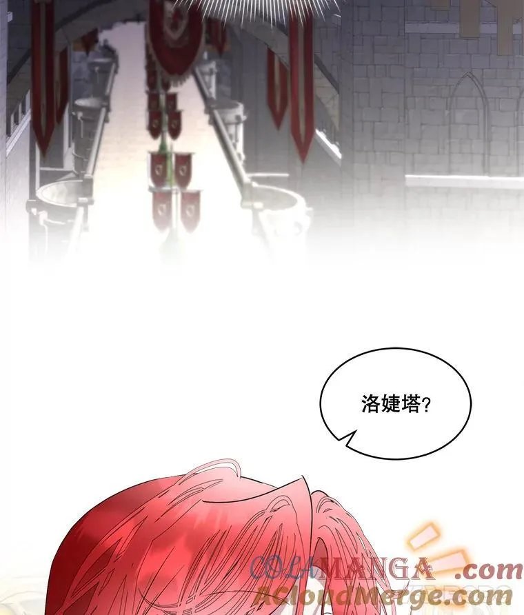70.解除误会72