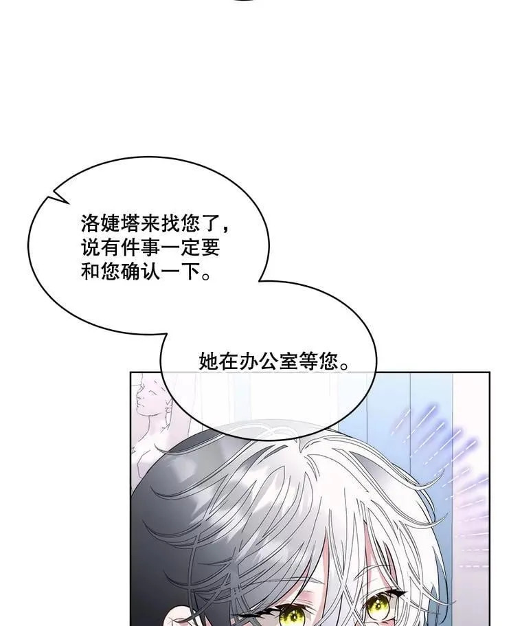 70.解除误会4