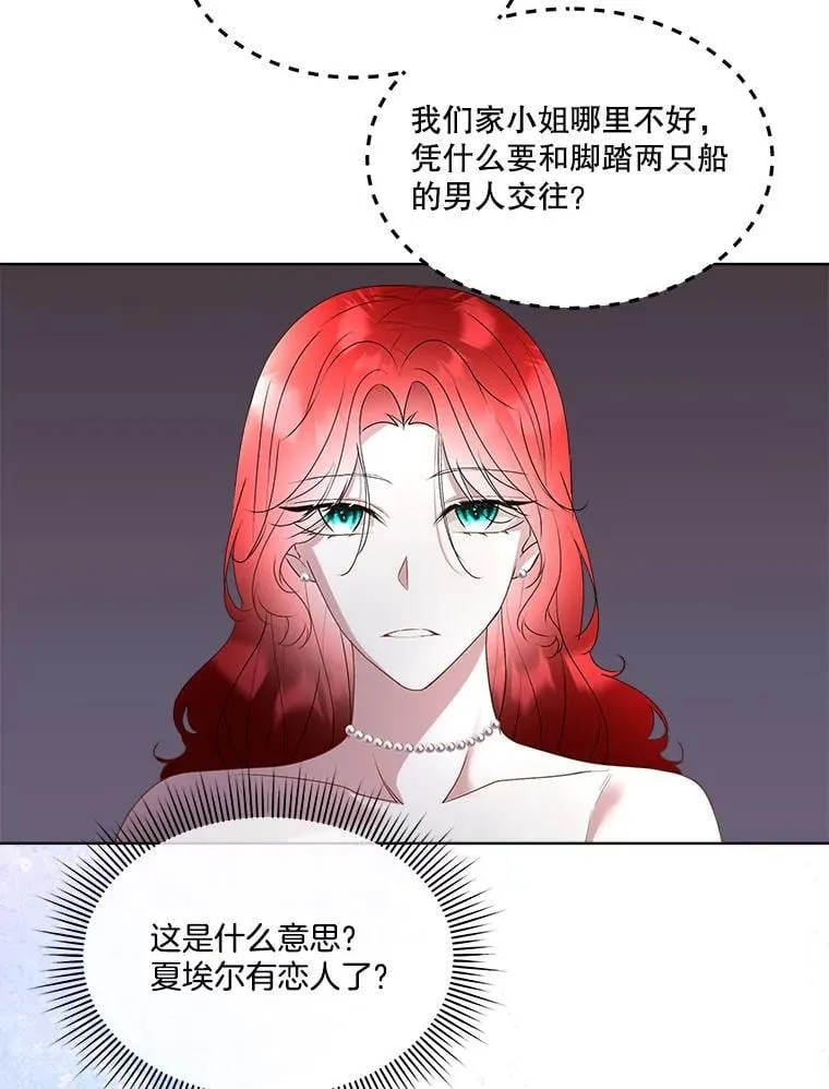 63.传闻34