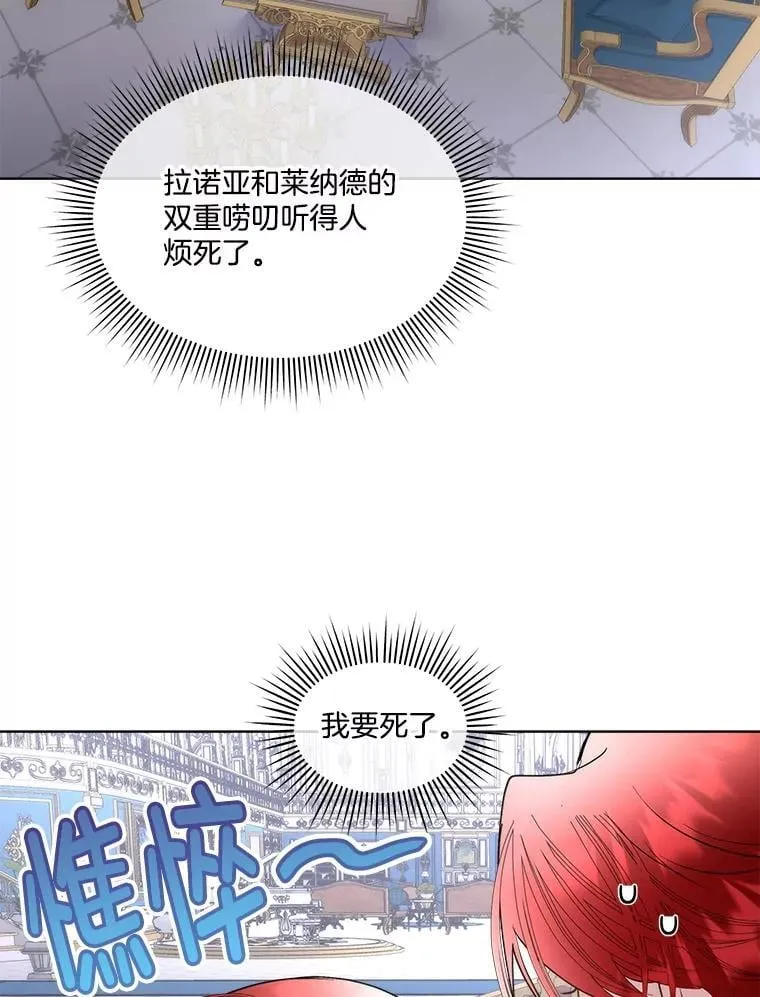 68.卡里亚的关心53