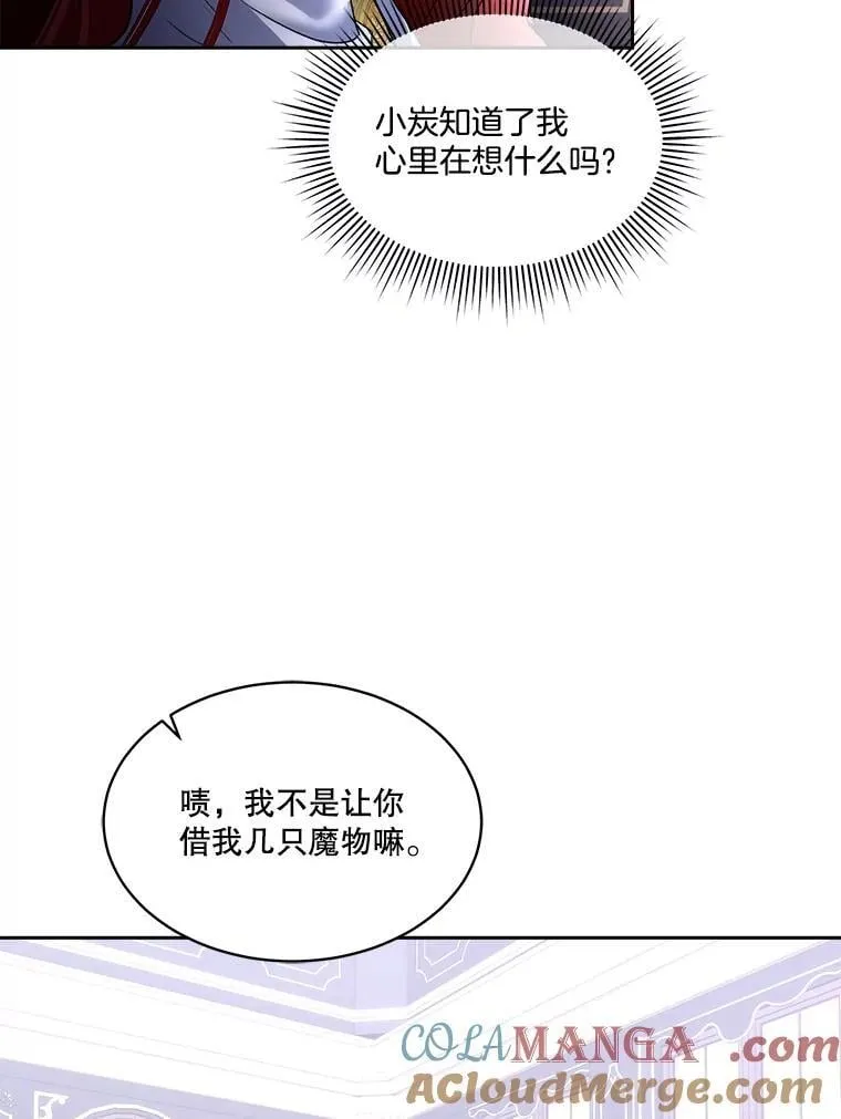 72.偷听36