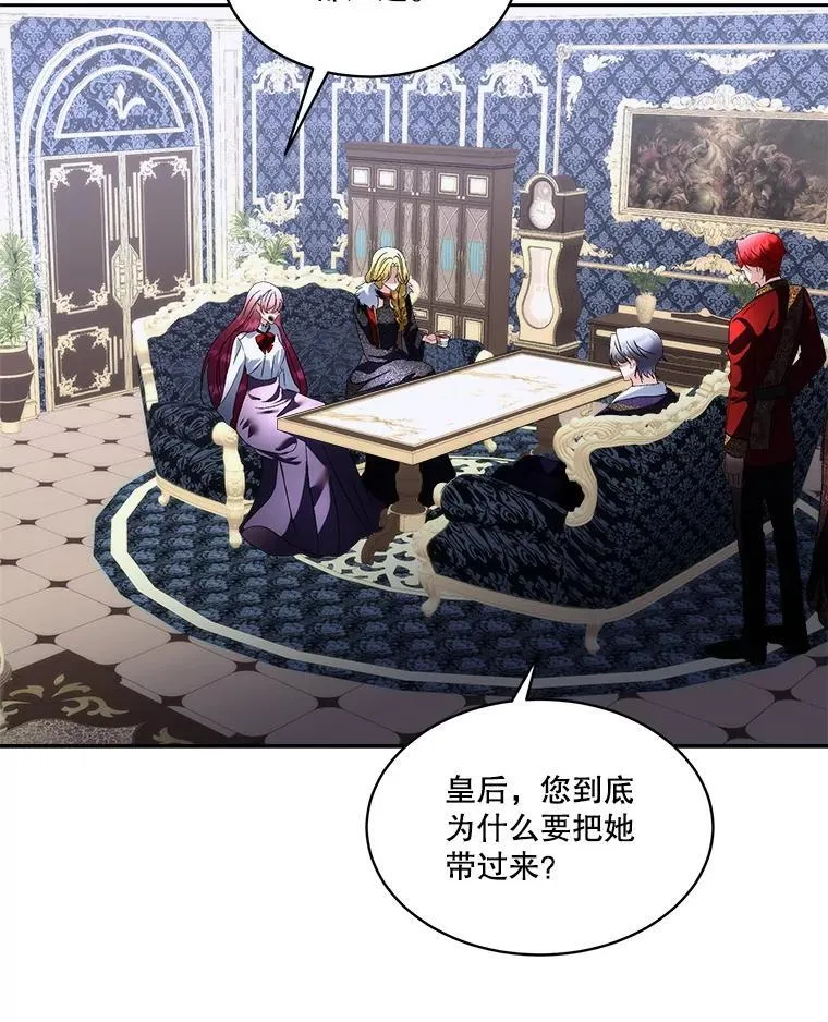 73.魔物81