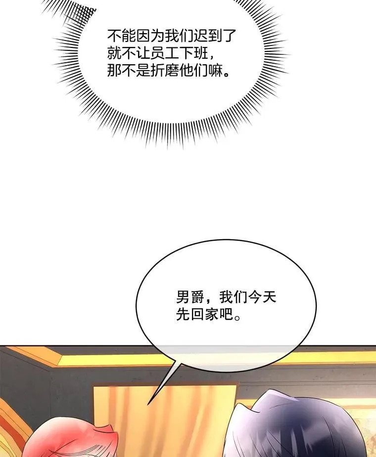 65.遭遇袭击31