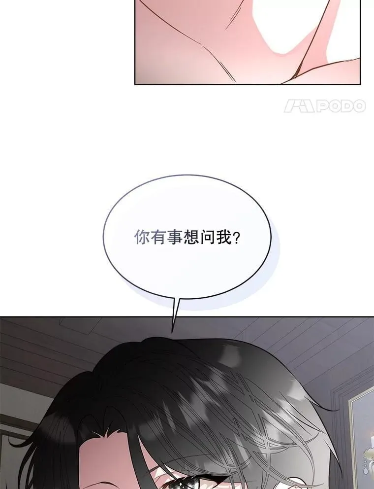 68.卡里亚的关心13