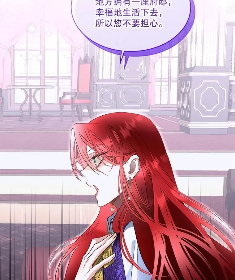 73.魔物52
