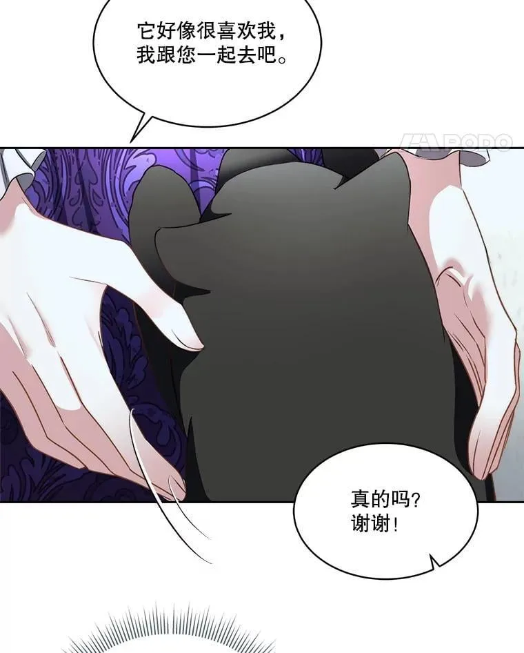 71.它能听懂人话86