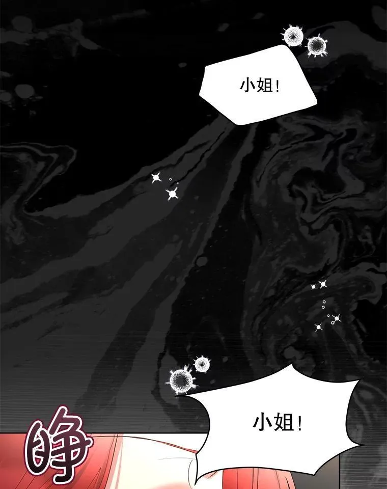65.遭遇袭击35