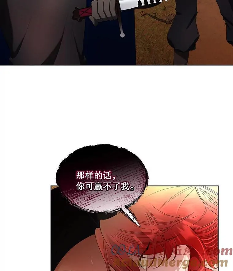 65.遭遇袭击92