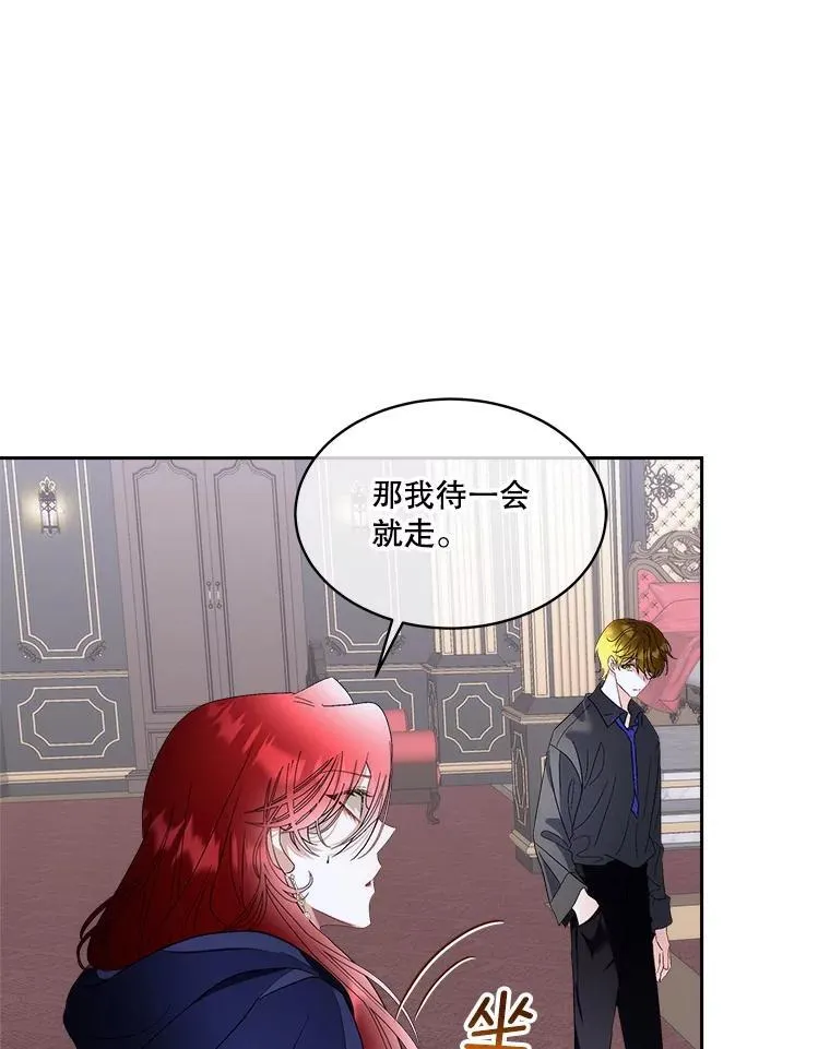 73.魔物8