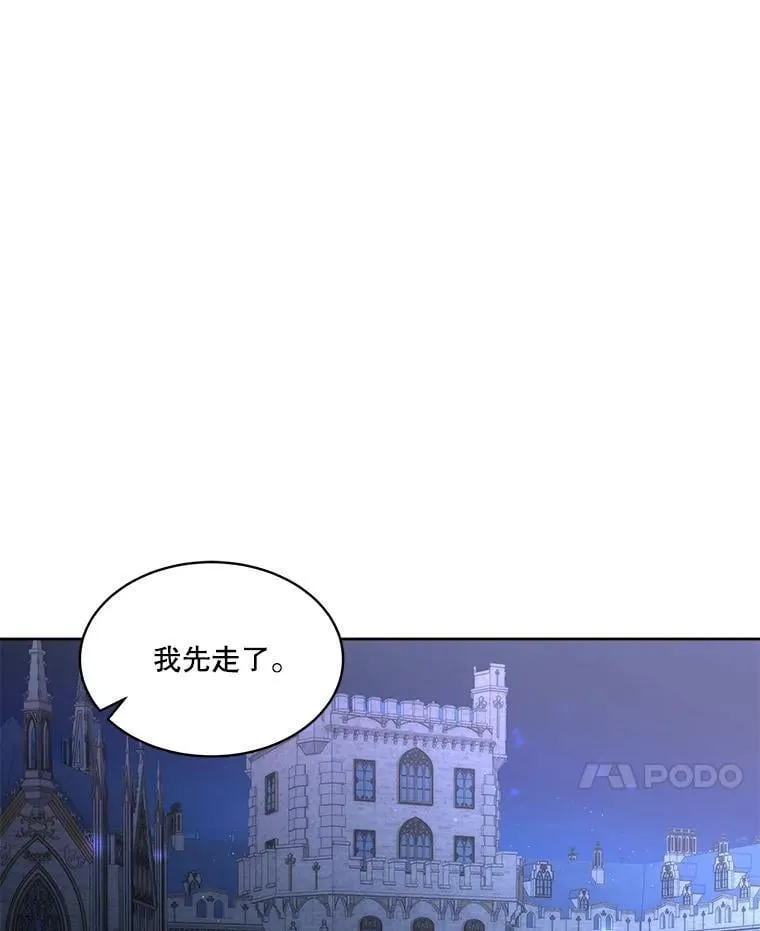 68.卡里亚的关心44