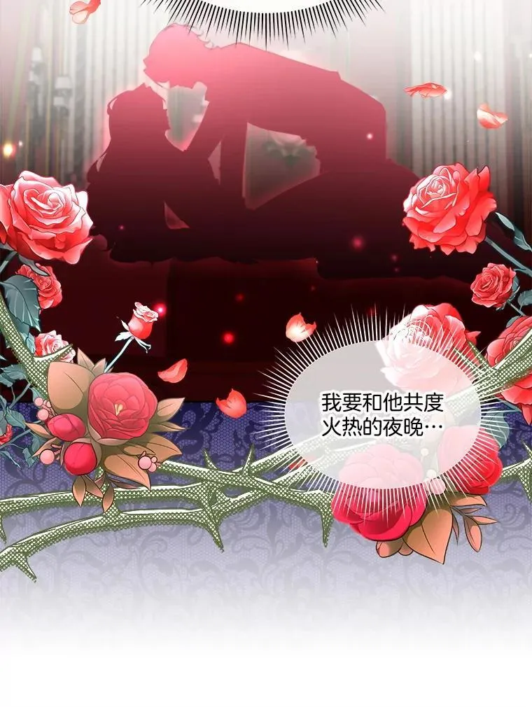 63.传闻14