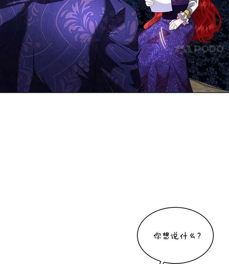 70.解除误会23