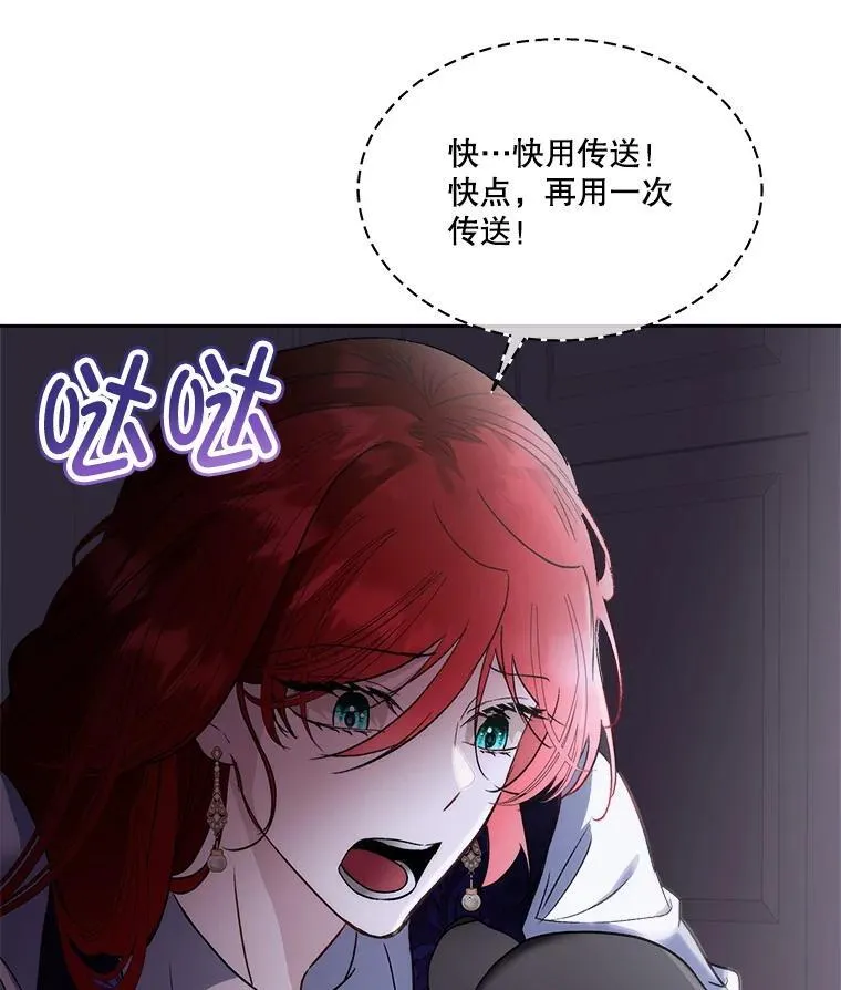 72.偷听68