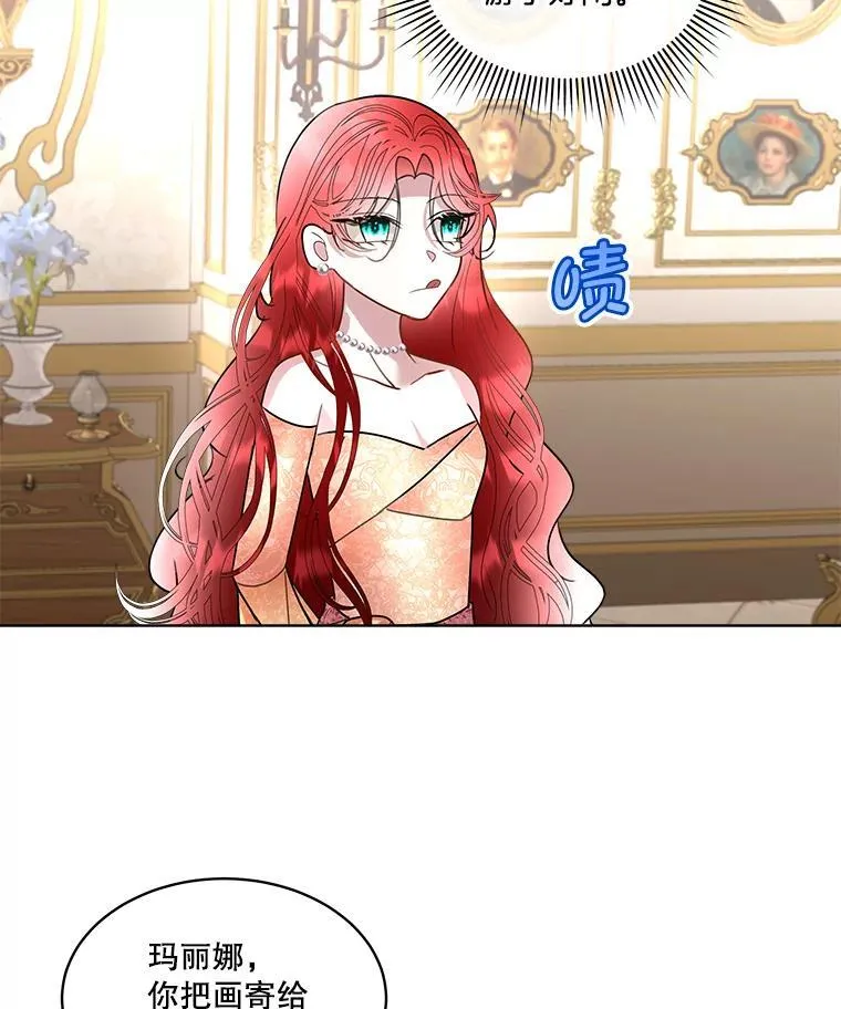 63.传闻83
