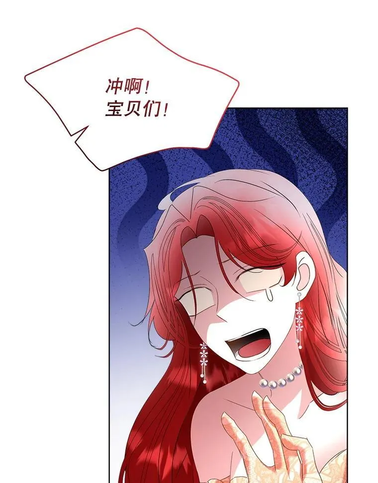65.遭遇袭击13