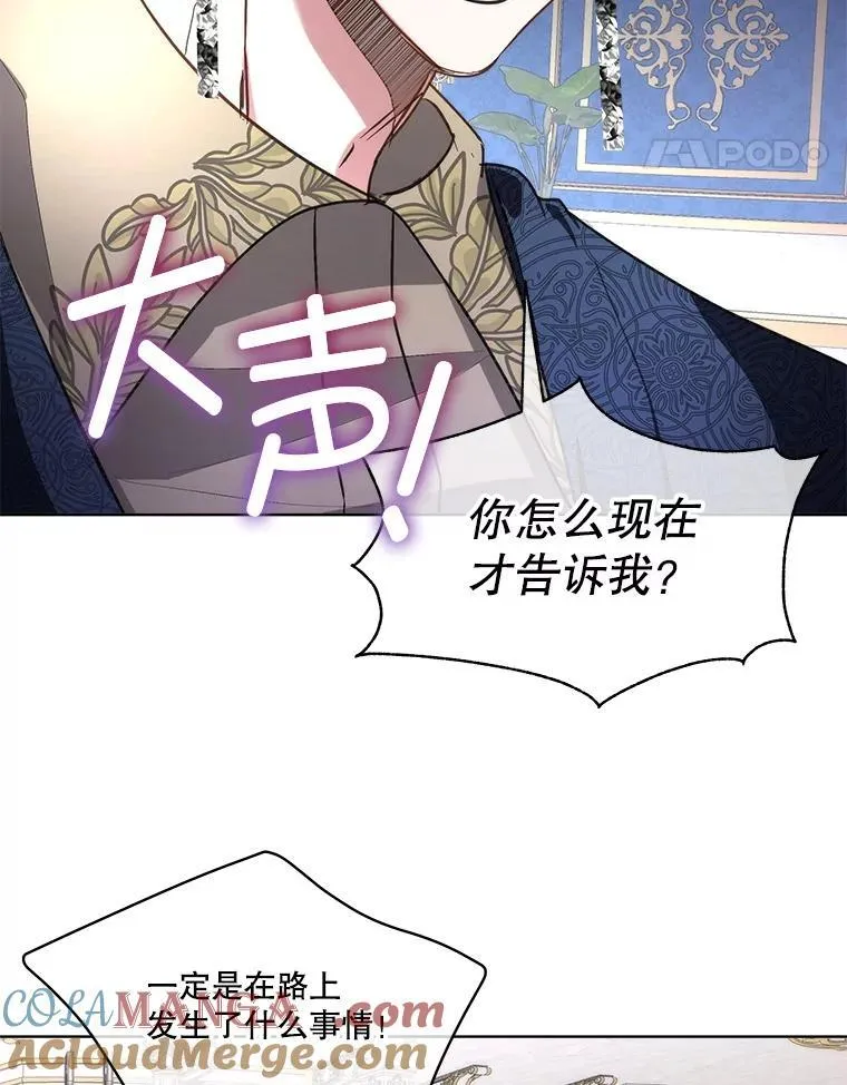 67.获救51