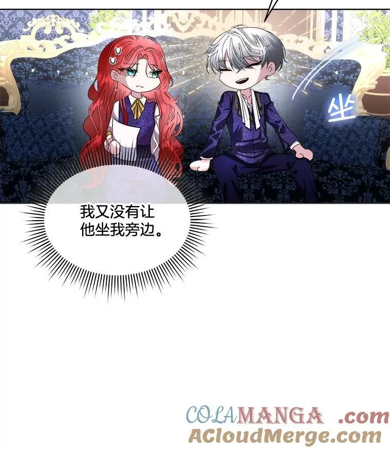 70.解除误会24